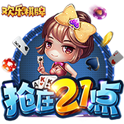 丞相闺房床榻粗喘h娇女桌面版客户端
