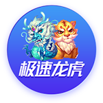 费迪南德：鲁尼的红魔首秀太惊艳了，C罗首秀也很棒但没那么夸张