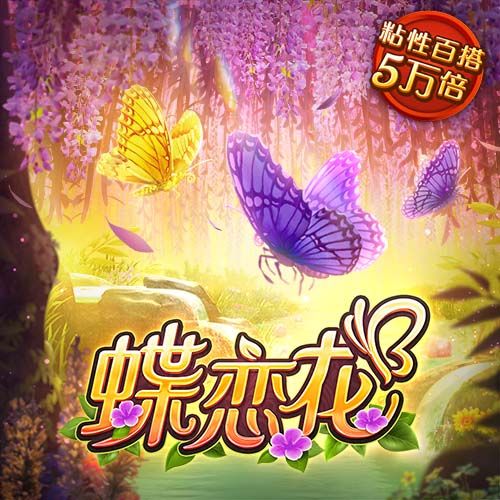 德转列历史转会费收入榜：切尔西居首，意甲西甲各3队&葡超2队