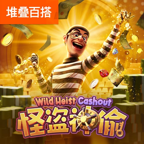 记者：64岁前墨西哥主帅奥索里奥是国足主帅的候选人之一